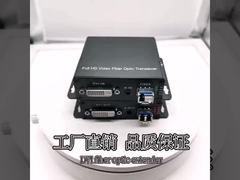 افزایش‌دهنده نوری DVI با کیفیت 4K UHD، طراحی جمع‌وجور، راه‌حل مسافت طولانی